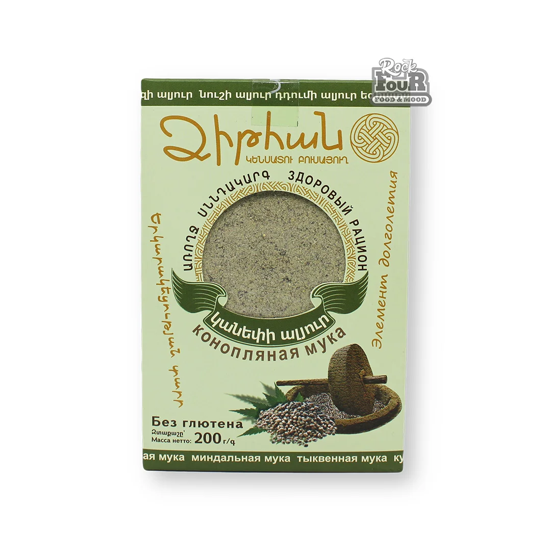 Ալյուր կանեփի «Ձիթհան» 200գ